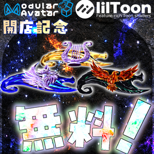 【期間限定無料】龍鱗ヘアピン【開店記念】
