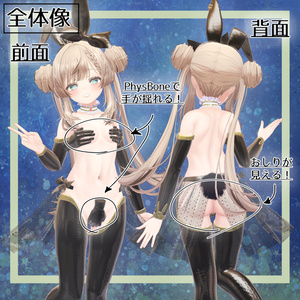 ReBunny in Jentle Hands 缩略图 2