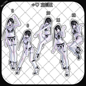 【 無料 】- Free Pose set - 30個 +♡ 支援版 35個 缩略图 7