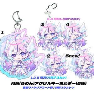 非公式】ホロライブ0期生 アクリルキーホルダー AZKi・さくら