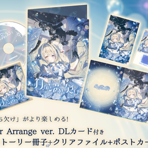 DL版】Clearness Sign - vivid-lila - BOOTH