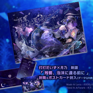 DL版】Bloom Licht - vivid-lila - BOOTH