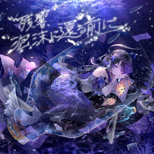 DL版】Bloom Licht - vivid-lila - BOOTH
