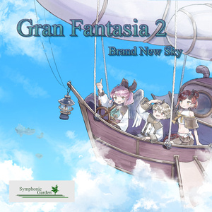 【未開封】償いのハルトア　Hagall×152Hz CD Amazon Music - Hagall×152Hzの償いのハルトア - from summon