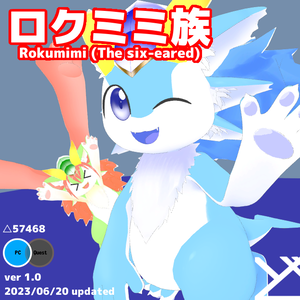 3Dモデル「ロクミミ族」 3D avatar"Rokumimi species"