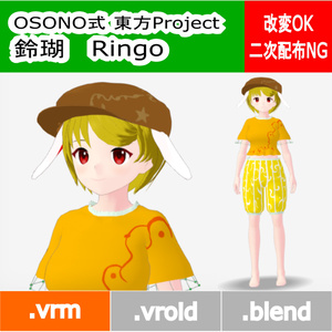 東方紺珠伝 ～ Legacy of Lunatic Kingdom. - BOOTH