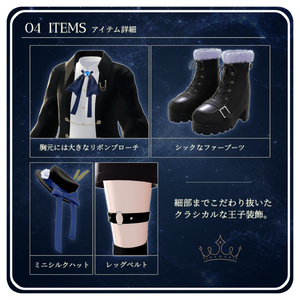 ✨ 発売記念セール ✨ レ・プリンスノワール　　～ Le Prince Noir ～ 缩略图 2