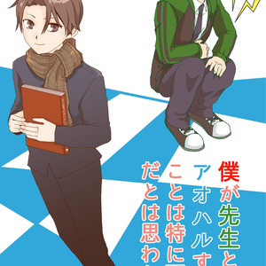 Jg腐 Jg新刊サンプル 志定まれば気盛んなり Haruコミ 瑞羽のマンガ Pixiv