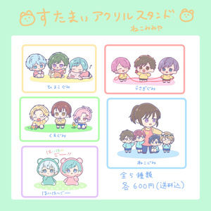 ツイステ ツイステミニキャラ みみこのイラスト Pixiv