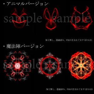 ふぁーすとコレクション「試作　赤」