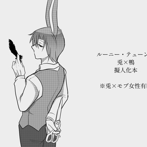 擬人化 カートゥーン系つめ 擬人化 Bl カケイのマンガ Pixiv