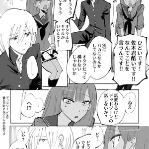 なるたる」楽屋ご開帳・出張版 - 鬼頭莫宏デポ - BOOTH
