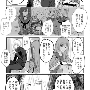 なるたる」楽屋ご開帳・出張版 - 鬼頭莫宏デポ - BOOTH