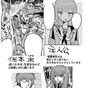 なるたる」楽屋ご開帳・出張版 - 鬼頭莫宏デポ - BOOTH