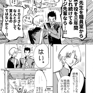 S4U SPICE BOX【DL版】 - S4U - BOOTH