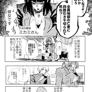 なるたる」本誌-単行本差分集 - 鬼頭莫宏デポ - BOOTH