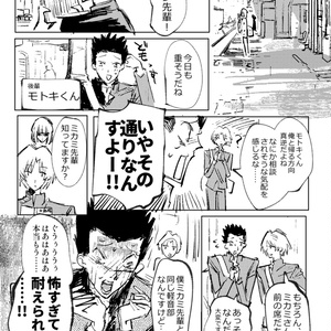 なるたる」本誌-単行本差分集 - 鬼頭莫宏デポ - BOOTH