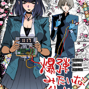 S4U SPICE BOX【DL版】 - S4U - BOOTH