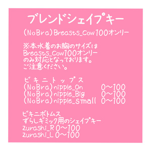 悩殺ビキニ／Nousatsu Bikini【ギミック付き】 缩略图 3