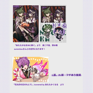鬼天極西麺LIVEグッズ】アクリルスタンド - iori-shinomiya - BOOTH