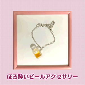 ブルー】ぬい用 リングライト風ブレスレット - あいものめがね - BOOTH