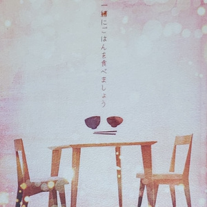 ルロー ベラミー もう何をなくしたって生きていけますけど スズキ サトウ コバヤシの小説 Pixiv