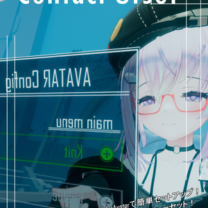 【VRchat専用Avatarギミック】Contact UIset 