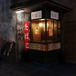 昭和レトロなたばこ屋さん ~Japanese Showa Retro Cigarette Shop~