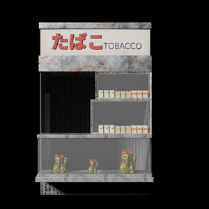 トタン製のたばこショップ│A tin cigarette store │fbxあり