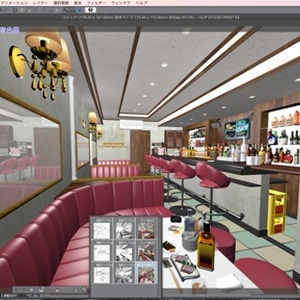漫画背景用 360パノラマ3Dオブジェクト Bar
