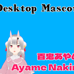 百鬼あやめ_デスクトップマスコット【余、なんも聞いとらんかった】 (ホロライブ二次創作アプリ)