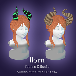 角アクセサリー-Horn-