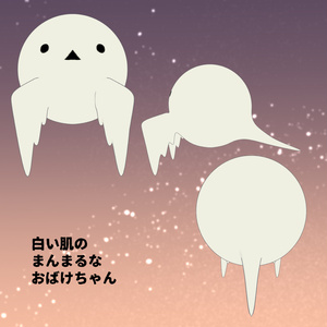 ハロウィンペット　おばけちゃんブラザーズ 缩略图 2