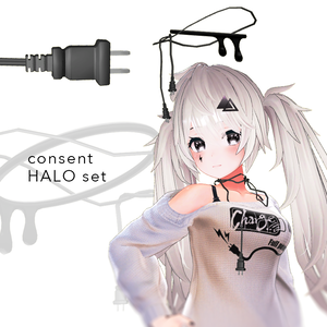 【VRChat向け】コンセントヘイロー
