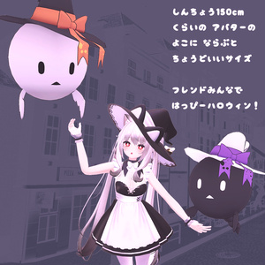 ハロウィンおばけちゃん【VRChatアバター想定3Dモデル】 缩略图 2