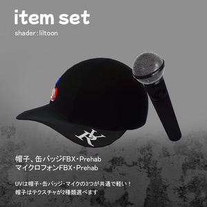 【3D小道具】【HIPHOP TOOLS】【VRChat向け】 缩略图 2