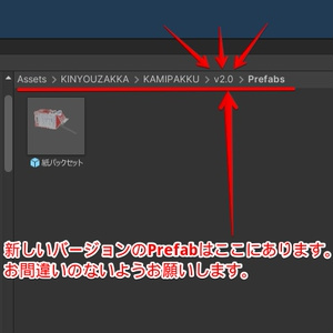 潰れる！紙パックジュースセット🍹【ModularAvatar対応】 缩略图 6