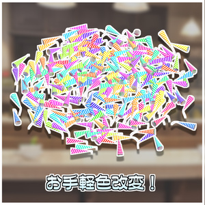 お祝いクラッカーセット🎉【ModularAvatar対応】 缩略图 4