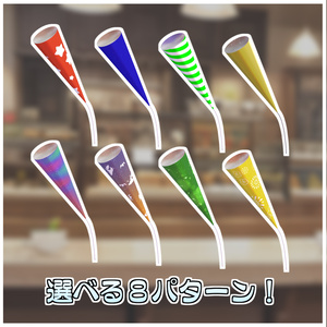 お祝いクラッカーセット🎉【ModularAvatar対応】 缩略图 3