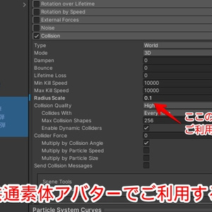 いたずらパチンコ🎯 【ModularAvatar対応】 缩略图 9