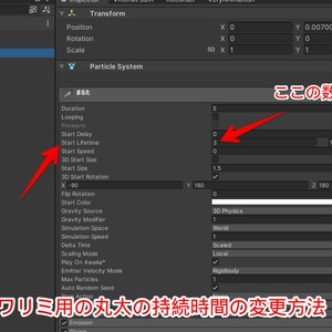 瞬間移動AFKセット🥷【ModularAvatar対応】 缩略图 6
