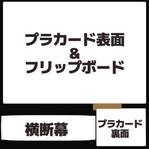 抗議デモスターターキット📢 缩略图 8