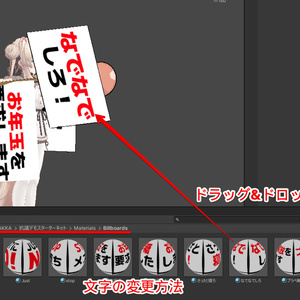 抗議デモスターターキット📢 缩略图 7