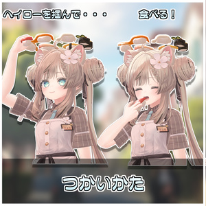 金曜雑貨式寿司ヘイロー🍣【ModularAvatar対応】 缩略图 2