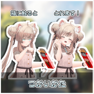 食べれる！スティックお菓子セット🍬【ModularAvatar対応】 缩略图 5