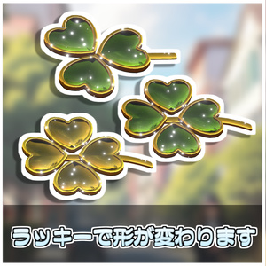 【Simple】クローバーヘアピン🍀【ModularAvatar対応】 缩略图 4