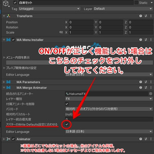 【無料】傷口パーティクル【ModularAvatar対応】 缩略图 4