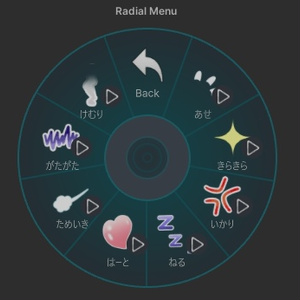 顔エモート詰め合わせパック【ModularAvatar対応】 缩略图 5