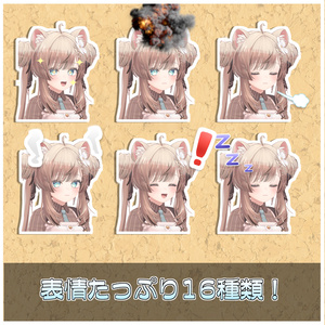 顔エモート詰め合わせパック【ModularAvatar対応】 缩略图 3