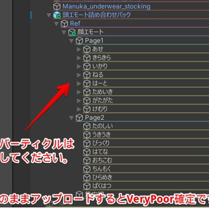 顔エモート詰め合わせパック【ModularAvatar対応】 缩略图 8